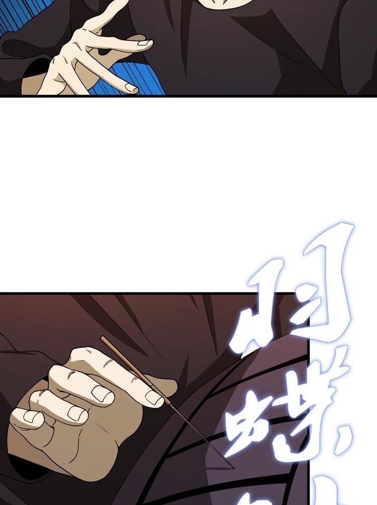 Reborn Doctor Chapter 42 Bahasa Indonesia